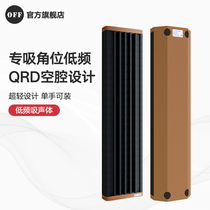 OFF Low frequency sound absorption sound absorption board Home theater wall decoration board Piano room Recording studio Conference room sound absorption material