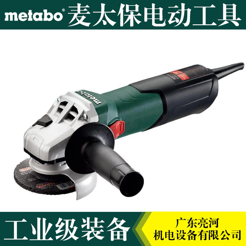 Metabo Mctaiao W9-100 Corner Mill Polished Grinding Mill Angle Grinder to Grinding Machine Corner Mill