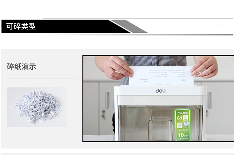 Máy cạo râu văn phòng điện tử 9932 máy tính để bàn mini câm cấp 3 bí mật Máy hủy tài liệu A4 3 cấp độ bí mật - Máy hủy tài liệu 	máy hủy tài liệu silicon ps-880c