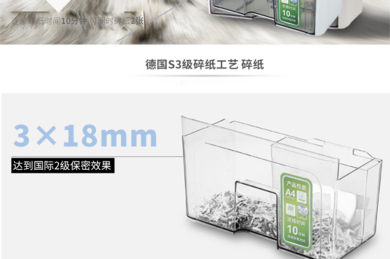 Máy cạo râu văn phòng điện tử 9932 máy tính để bàn mini câm cấp 3 bí mật Máy hủy tài liệu A4 3 cấp độ bí mật - Máy hủy tài liệu 	máy hủy tài liệu silicon ps-880c