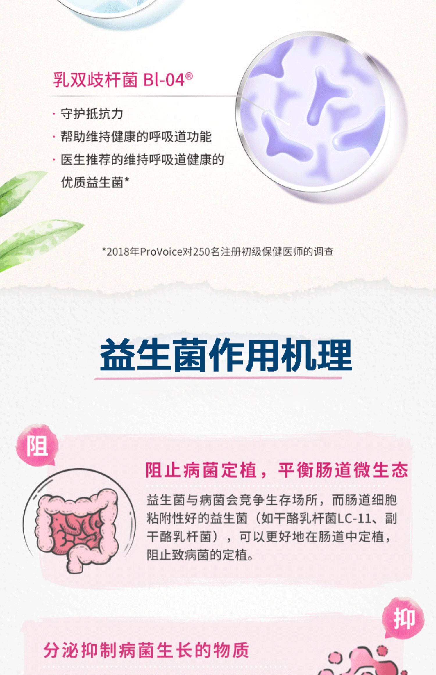 【拍立减】雀巢女性成人益生菌胶囊30粒