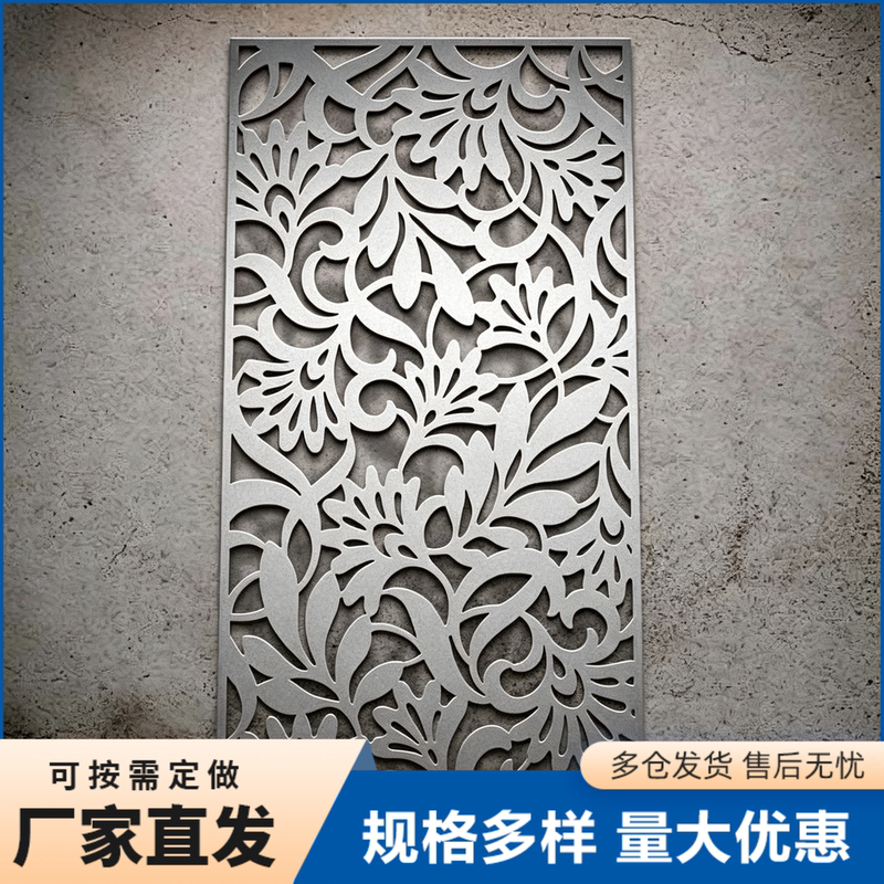 Laser-Cut Privacy Fence Panels, Steel Villa Fences, Galvanized Anti-Peep Panels, Stainless Steel Partition Panels