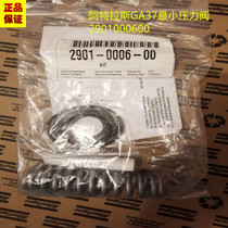 Atlas minimum pressure valve repair kit 2901000600AC maintenance kit GA22-37 air compressor valve parts