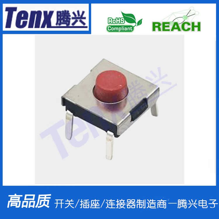 Direct sales button switch pins light switch 6 2X6 2X2 5 2 7 3 3 1 3 4 3 8 4 patches