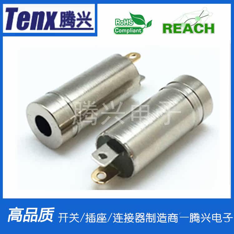 Supply of quality metal headphone socket PJ-340 round mouth 3 5mm single dual track connector audio socket