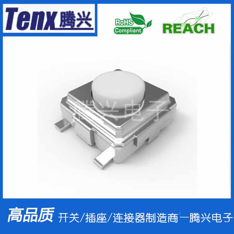 Manufacturer production switch light switch TSA03311 light switch key switch volume large from superior