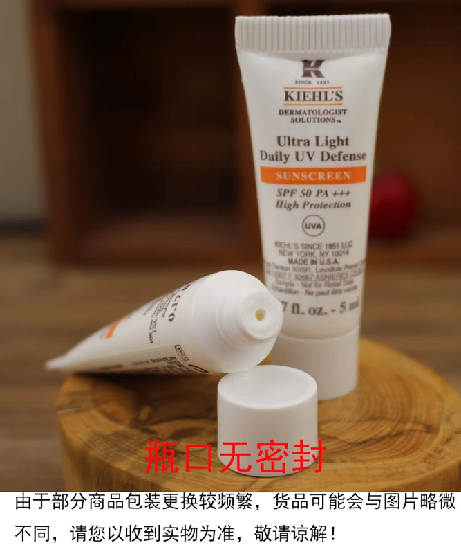 Counter Samples Kem chống nắng sảng khoái của Ke Yan Lotion 5ml Kem không nhờn Không tẩy trang kem chống nắng vật lý cho da dầu mụn
