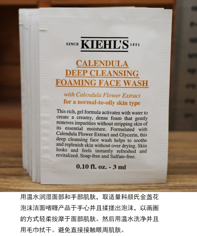 Bộ đếm trong mẫu nhỏ Gel rửa mặt Calendula của Ke Yan 3ml Sữa rửa mặt Pore Seven Brothers 10 Pack sua rua mat cerave
