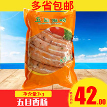 Sushi cuisine five-headed sausage grilled sausage Japanese oven fried barbecue Western restaurant batch