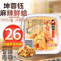 Sushi cuisine ready-to-eat Kun Rongyu mustard octopus hot mustard octopus spicy fresh clam seasoned conch slices