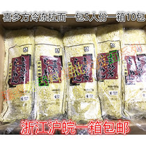 Kitakata Japanese ramen Japanese ramen Wet-cut noodles Mid-surface Japanese restaurant special noodles for 5 people