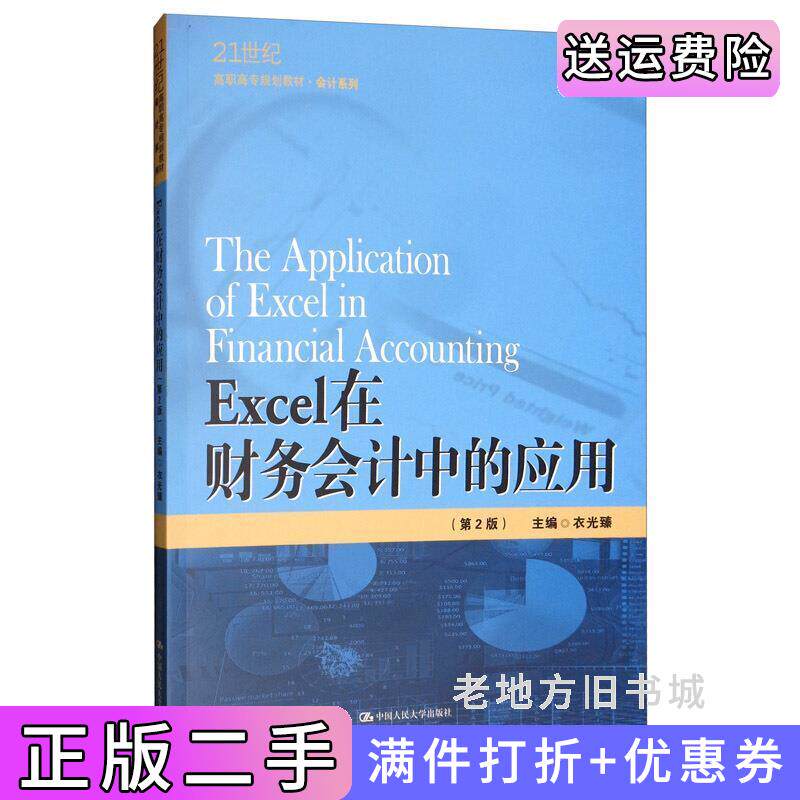 如何在Excel中快速选择一列到最后一行?💡-生活-淘宝百科网