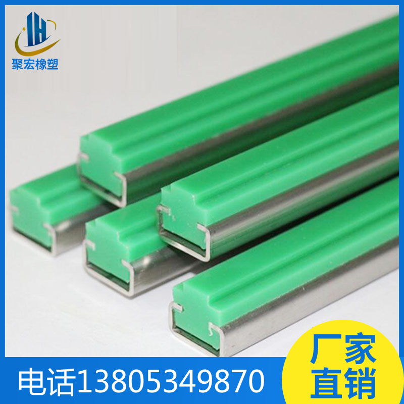 CT type 10B chain bar to customize chain guide guide slide guide guide guide