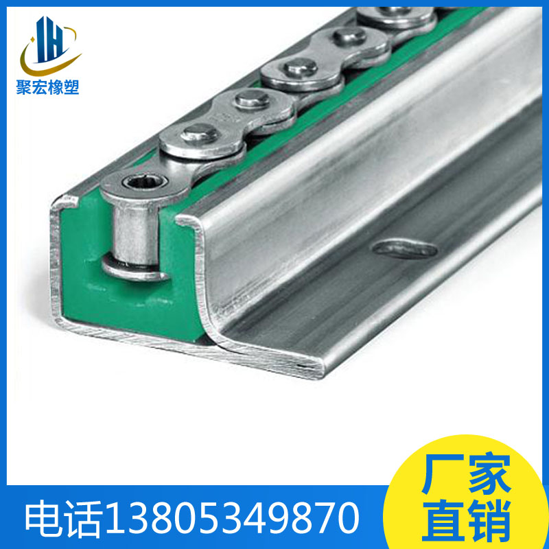 Ultra-high molecular weight polyethylene chain guide 1 inch 8 minutes chain wear-resistant self-lubricating plastic pointing strip 16A16B