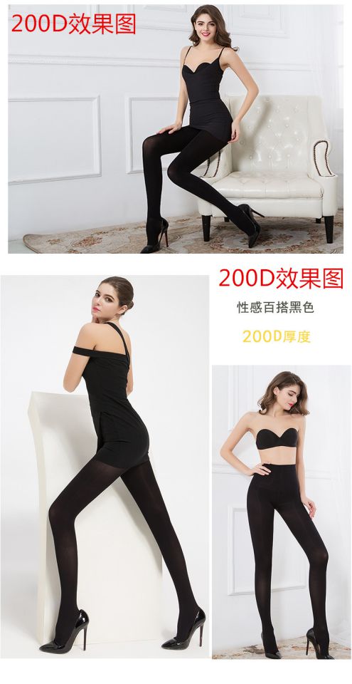 Mùa xuân và mùa hè cao, vớ cos trắng gợi cảm nam và nữ xà cạp dài cd mặc quần áo giả vớ quần tất cho người béo