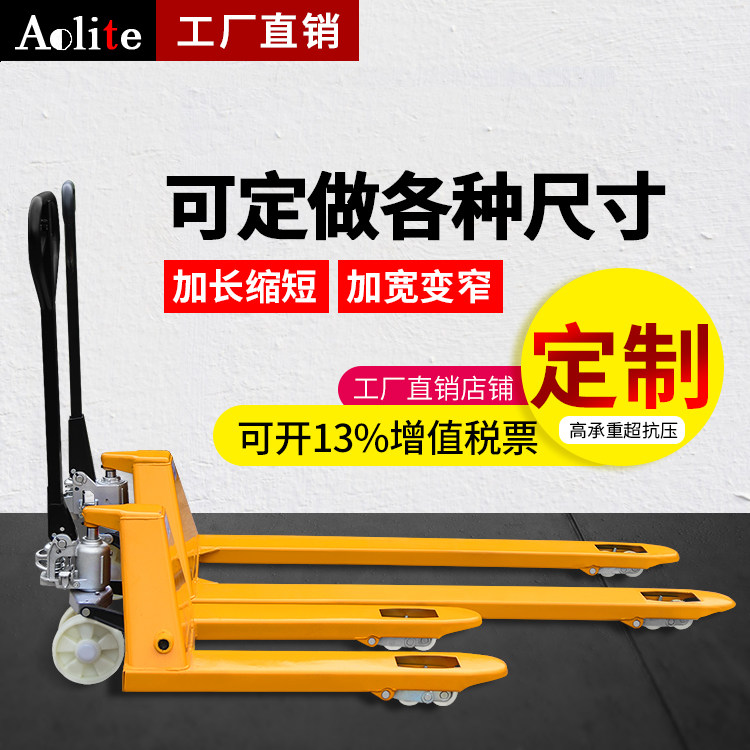 Lengthened 1 5 1 6 m 1 8 m 2 m 2 2 m 2 5 m 3 m 3 m Short Ground Cattle Carrying car paper cylinder hydraulic stacking high