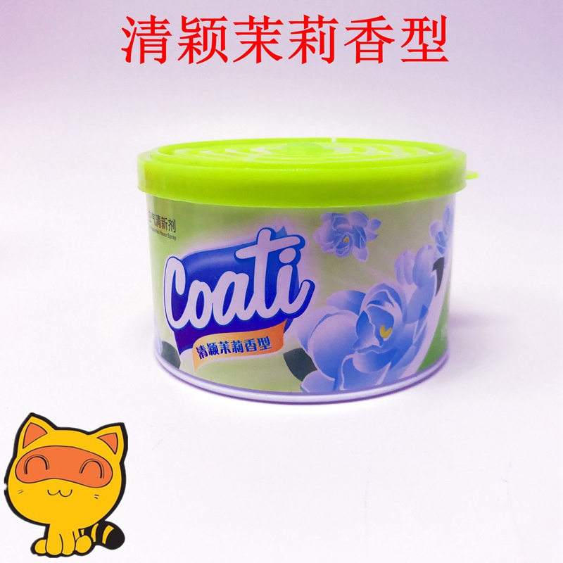 tẩy rửa Little Raccoon Air Freshener Trong nhà Hương thơm rắn trong nhà Hương thơm Phòng ngủ Freshener Nhà vệ sinh khử mùi cho mùi - Trang chủ nước tẩy bồn cầu thái