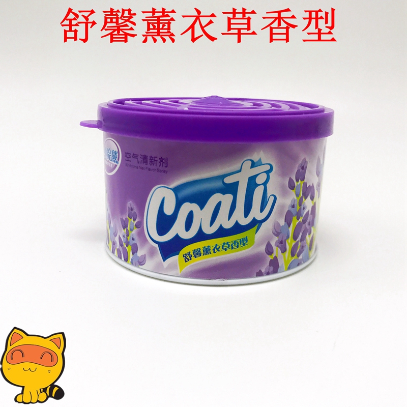 Little Raccoon Air Freshener Trong nhà Hương thơm rắn trong nhà Hương thơm Phòng ngủ Freshener Nhà vệ sinh khử mùi cho mùi - Trang chủ nước lau sàn okay