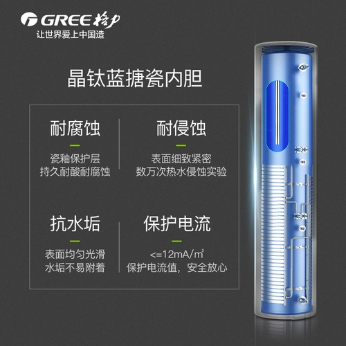 Gree/格力 SXTD200LCJW/B+KFRS-3,2JRE/A Электрический водонагреватель воздушной энергии 200 литров