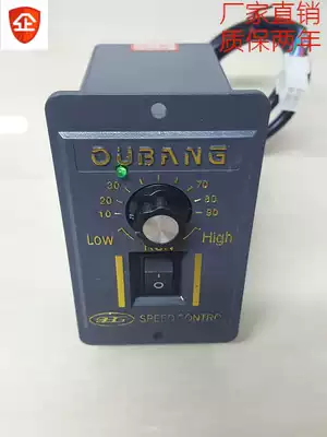 6W15W2540W60W90W120W180W200W250W governor US-52 motor control speed switch