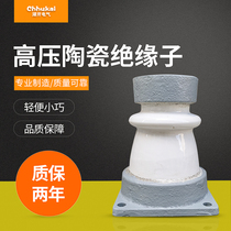 Supply ZC-10F ZD-10F indoor and external rubber post insulators high voltage post insulators factory direct sales