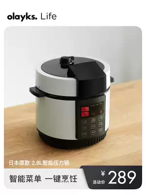 olayks export original mini electronic pressure cooker Household small electric pressure cooker 1-2-3-4 people 2 8L