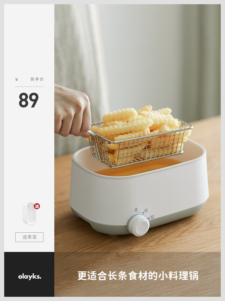 olayks electric cooking pot dormitory student pot dormitory small electric frying pot hot pot multi-functional one home cooking noodle pot