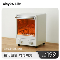 olayks mini electric oven roasting home baking retro small oven multifunctional fully automatic dormitory large capacity