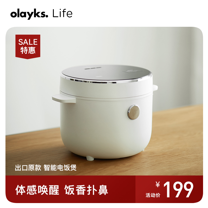 olayks export Japan original rice cooker 2L rice cooker Home Mini touch screen somatosensory 1-2-3 people