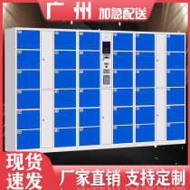 Guangzhou electronic storage cabinet supermarket infrared bar code paper locker face recognition WeChat scanning code smart locker