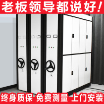 Mobile compact shelf bookshelf track-type data filing cabinet manual electric intelligent Compact Rack Archive Map Cabinet