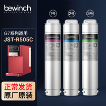 The original filter of BYU Water Purifier JST-R505C W5 original MC121R107QC106