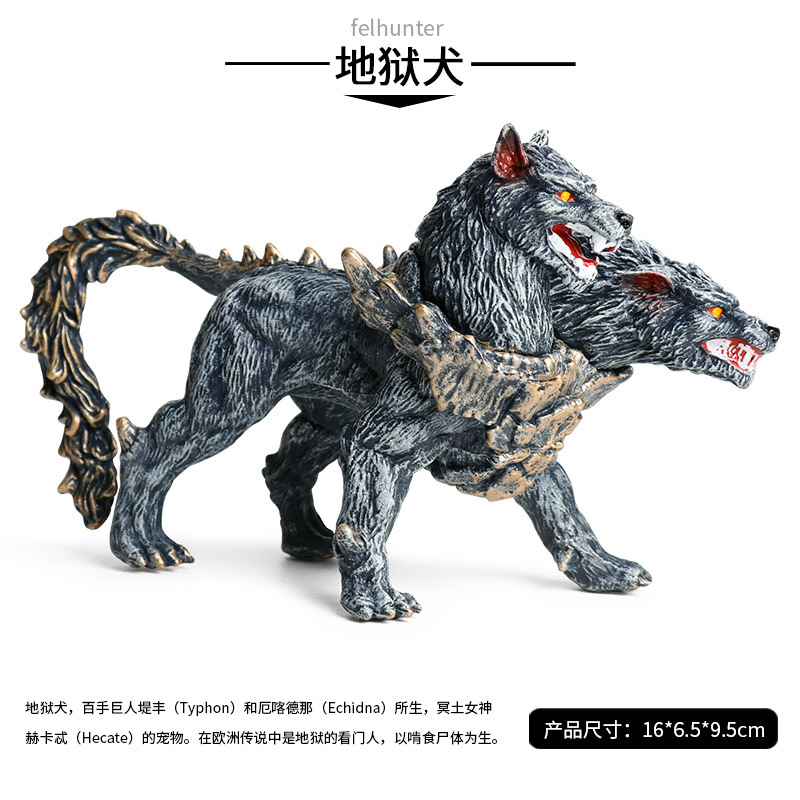仿真世界犬类欧洲神话传说地狱犬狗狗动物模型静态实心玩具摆件