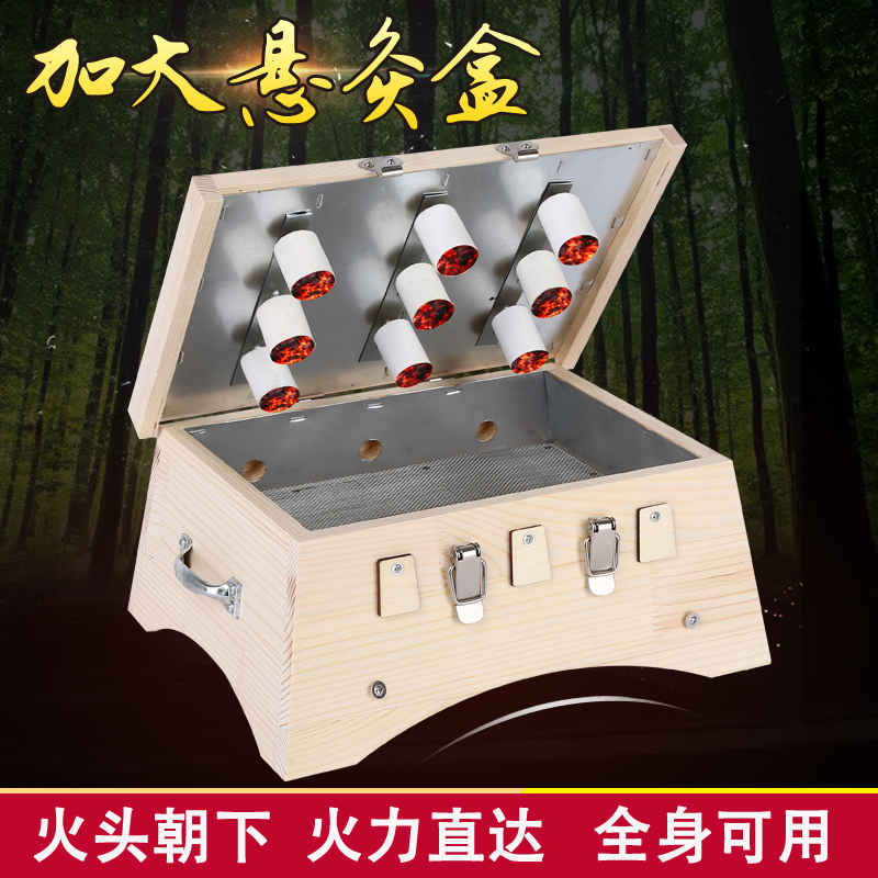 Step up widening of solid wood Moxibustion Box Wooden Large clamshell small black clip Moxibustion Apparatus Eight acupoints Gynecology waist and back part