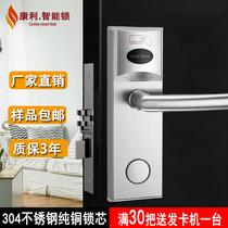 Hotel door lock magnetic card induction lock hotel brush card lock smart door lock IC lock hotel Lock House Lock electronic door lock