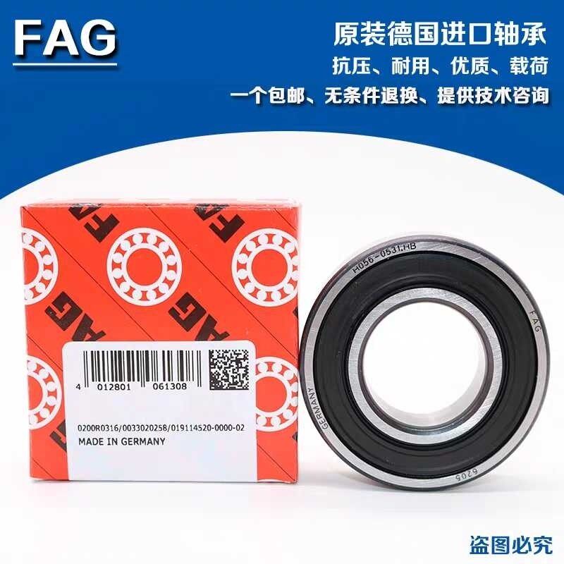 FAG imported thin-walled bearings 61914 61915 61916 61917 61918 61919 -2ZR 2RS