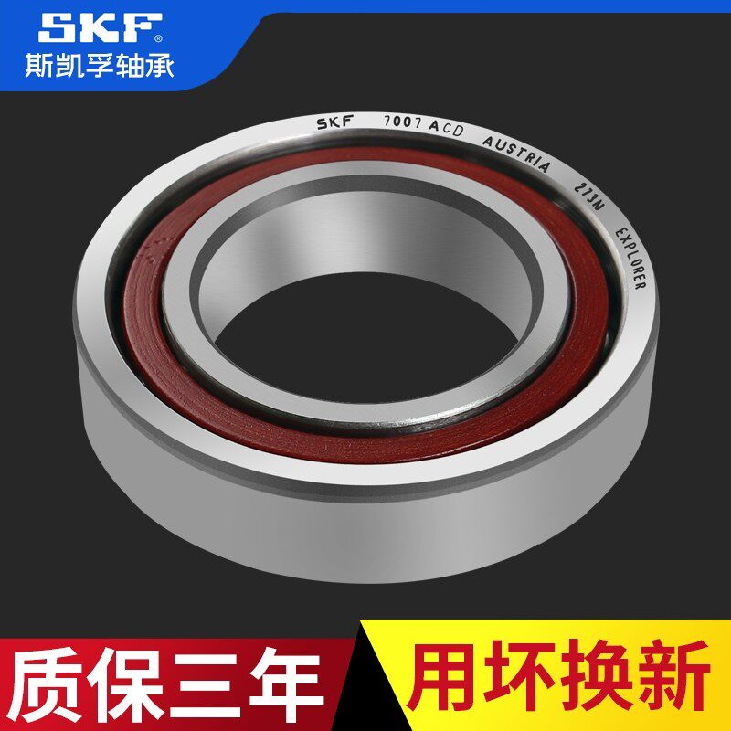 Подшипник 7202 skf Подшипник 7202 skf