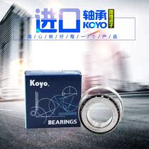KOYO imported tapered roller bearings 30316 30317 30318 30319 30320 30322 JR
