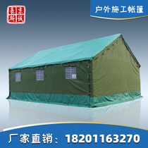 Large outdoor canvas command emergency rainproof beekeeping camping thickened warm cotton tent for disaster relief project construction