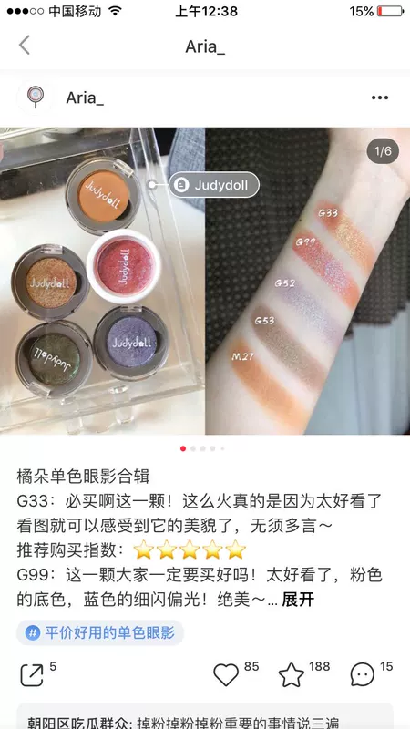 Sheep Mothers Home Second Judydoll Orange Monochrom Eye Shadow g620 Mash Eyeshadow G603 g77 g33 - Bóng mắt