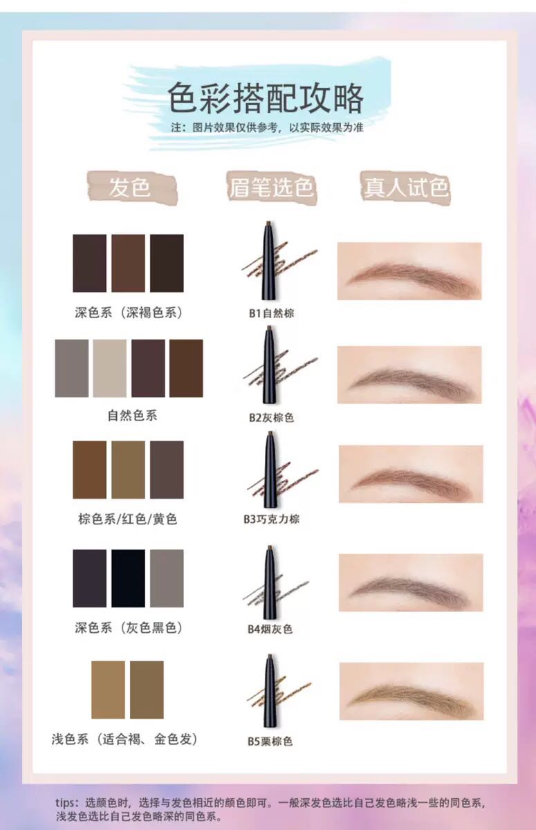 Thật dễ dàng để sử dụng! Bút lông mày đôi FLORTTE / hoa Lolita không thấm nước tự nhiên và không thấm mồ hôi là không dễ dàng để bắt đầu - Bút chì lông mày / Bột / Stick kẻ lông mày innisfree