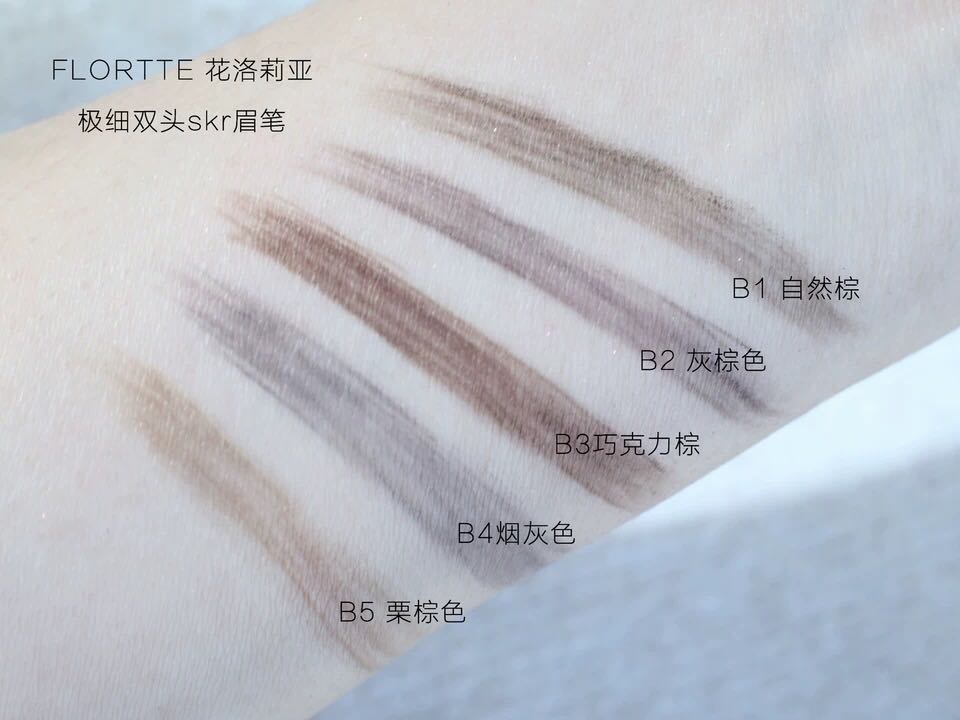 Thật dễ dàng để sử dụng! Bút lông mày đôi FLORTTE / hoa Lolita không thấm nước tự nhiên và không thấm mồ hôi là không dễ dàng để bắt đầu - Bút chì lông mày / Bột / Stick kẻ lông mày innisfree