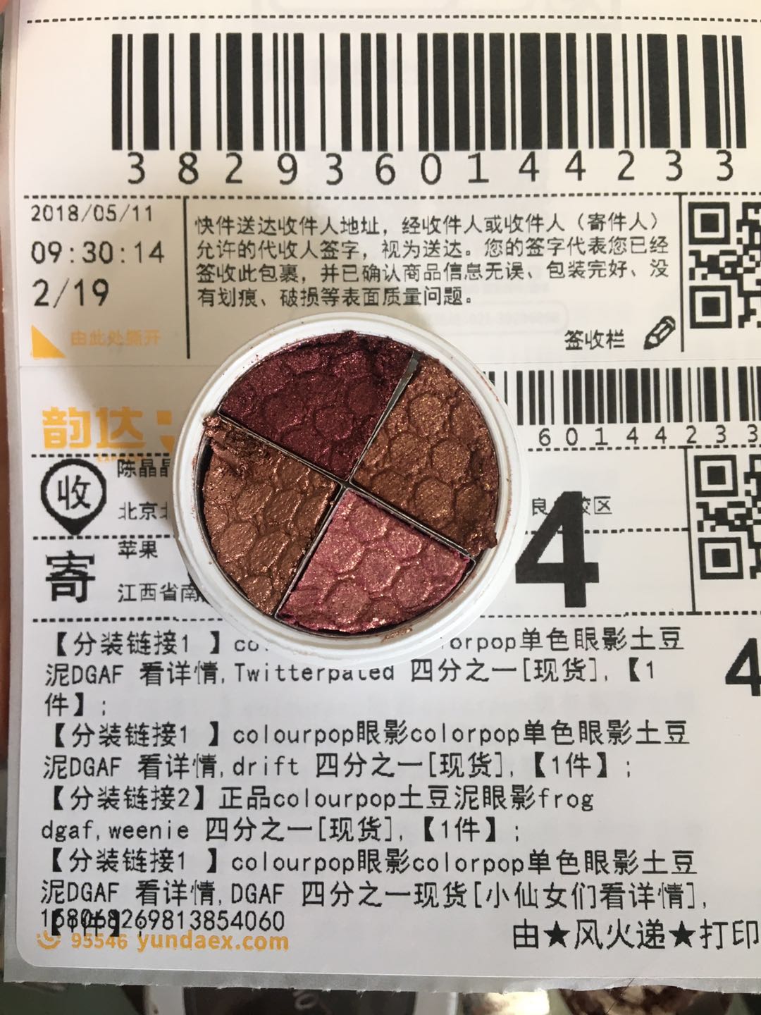 Chụp ảnh của nhà cừu mẹ colourpop bóng mắt ếch thẻ bong bóng colorpop bóng mắt dgaf bảng mắt dikalu