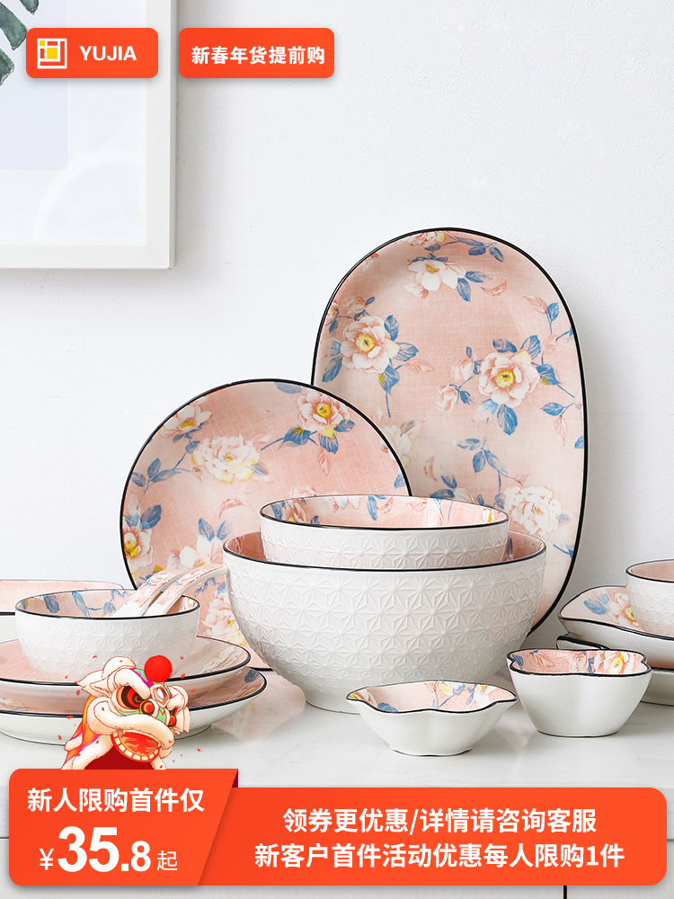 Japanese style household combination Multi-person ceramic rice bowl dish spoon net red with the same vintage printed tableware set