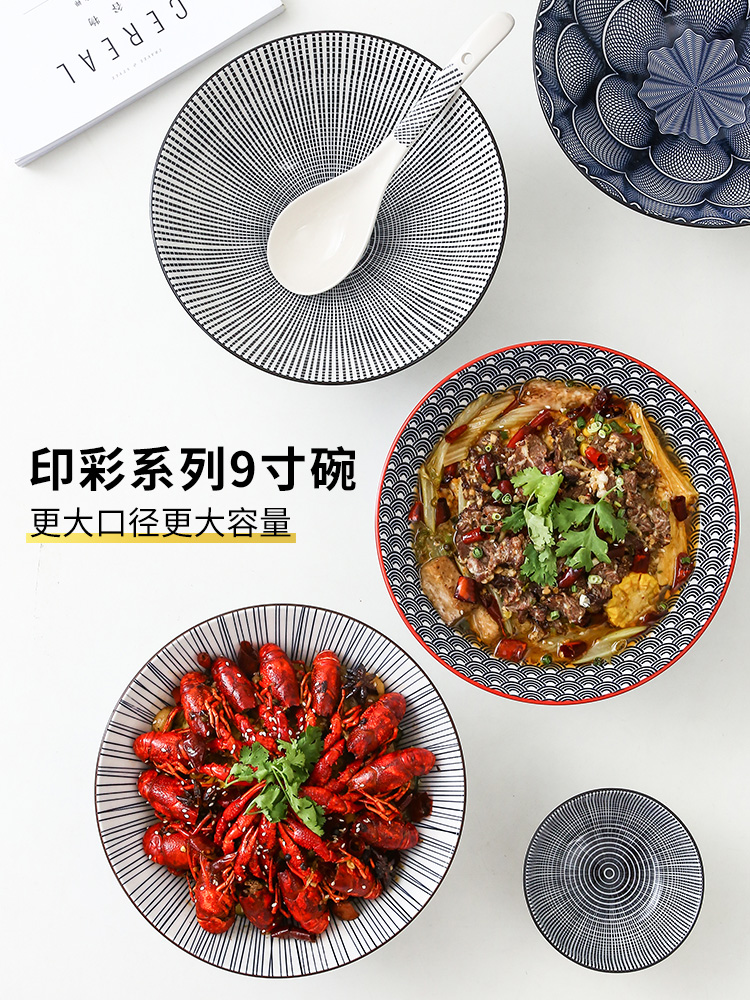 Japanese style 9 inch hat bowl Horn bowl Single commercial ceramic bowl Ramen bowl Salad bowl Large soup bowl tableware
