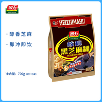 Intelligence black sesame paste walnut freshly ground black sesame 700g small bag packaging ready-to-eat drink nutrition breakfast meal replacement powder