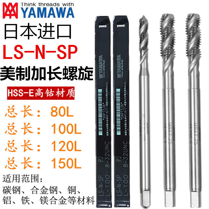 Japanese YAMAWA Deep Hole Screw Tap 1 4-20unc5 16-18 US Lengthened Handle Screw Tap 3 8-16