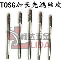 Lengthened first end wire cone TOSG6-328-3210-24UNC1 4-20 12-24X100 US-made wire tapping 2-56