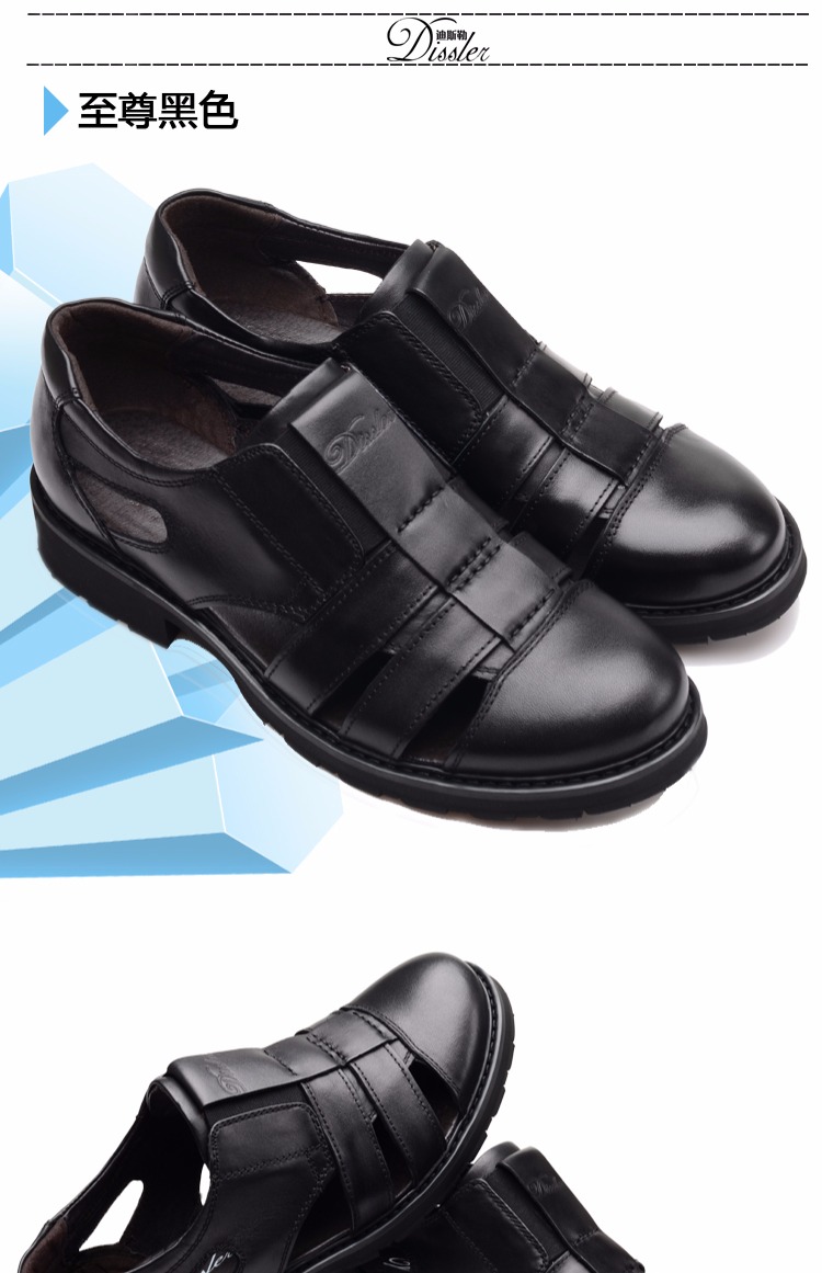 Dessler nam da lộn da Baotou sandal dày đáy kinh doanh váy thoáng khí mát mẻ da da giày nam mùa hè giày tây nam đẹp