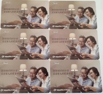 2022 China Post Newspaper and Magazine Subscription Card Zhejiang General